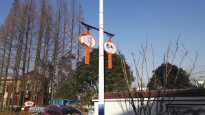 景觀標(biāo)牌