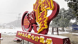 黨建標(biāo)志