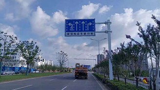 交通標牌