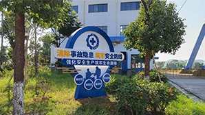 標(biāo)識(shí)標(biāo)牌