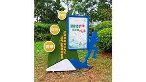 標識標牌