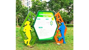 標牌