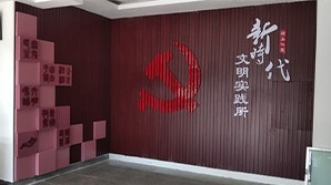 黨建系列