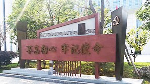 景觀標(biāo)牌